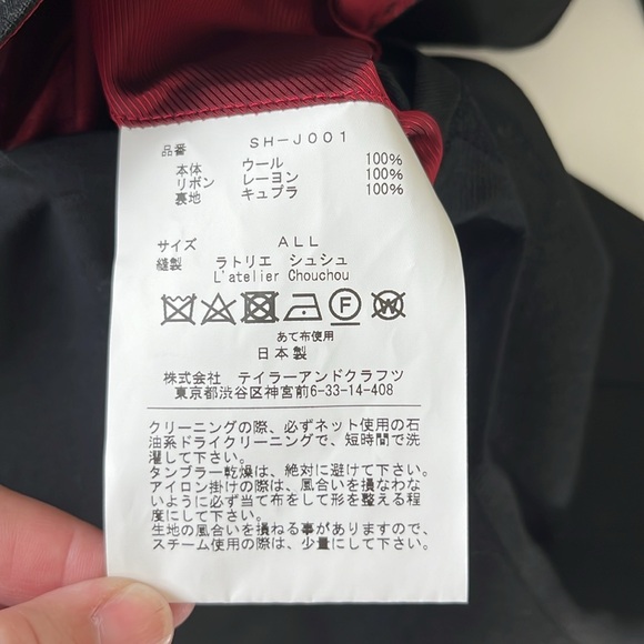 Shiro Sakai Wool Asymetric Placket Tailored Mixed Media Japan Blazer Coat Jacket - Picture 10 of 11